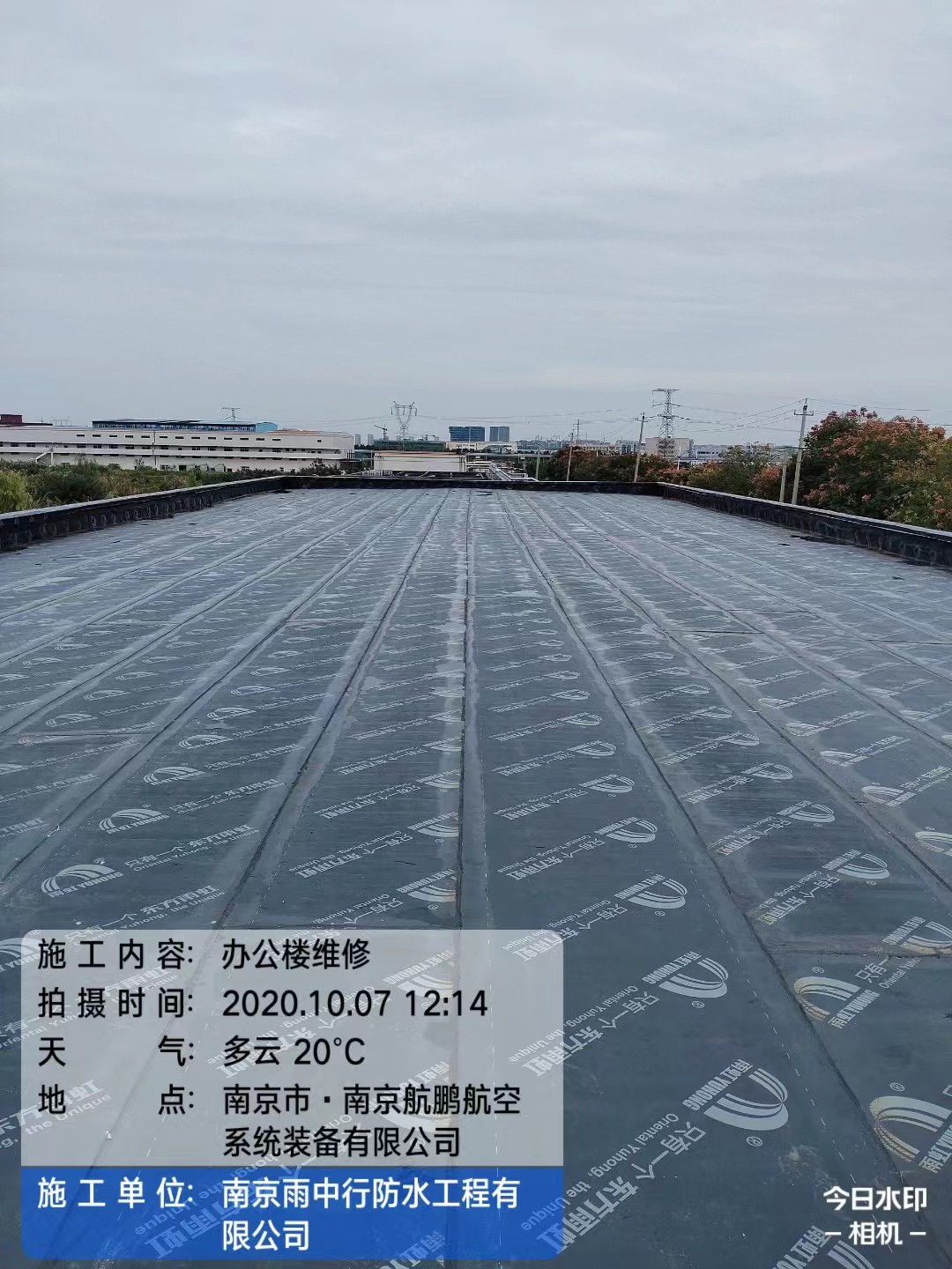 虞城屋面防水维修公司