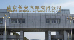 虞城长安汽车厂钢结构防水防腐工程