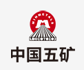 虞城中国五矿